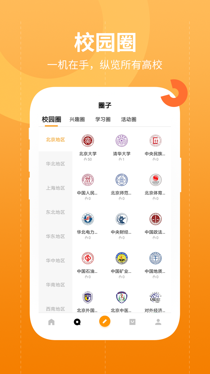 whatsapp官方下载_官方下载圣经_官方下载WhatsApp