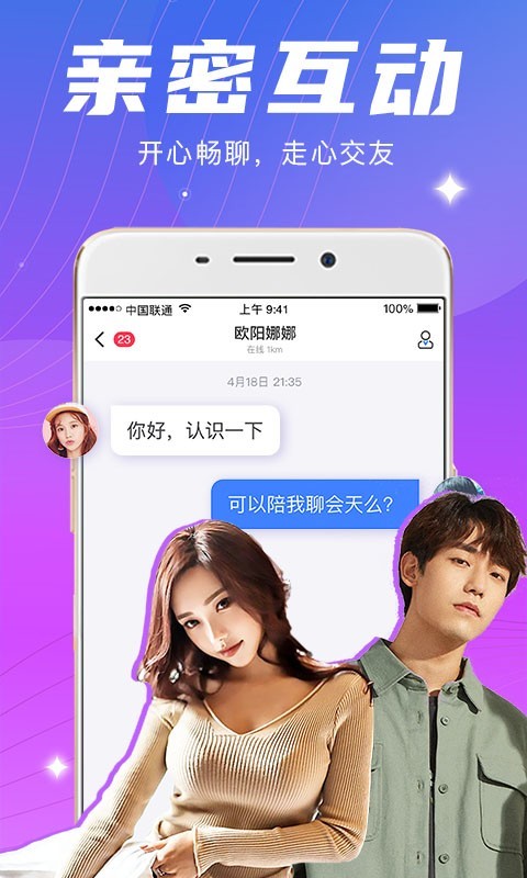 whatsapp正版下载-安全可靠的WhatsApp正版下载