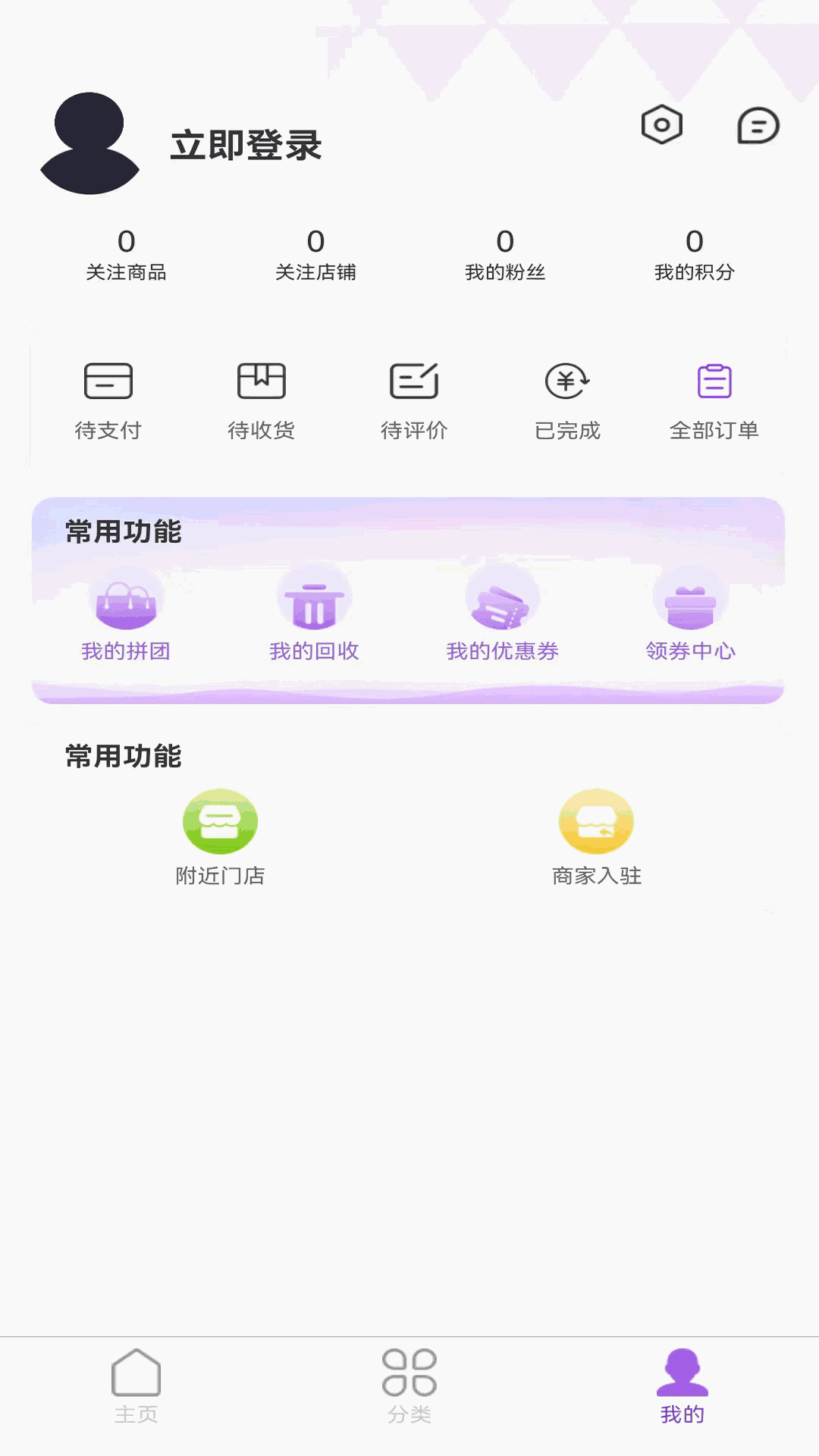 官方版手机管家_whatsapp官方手机版_官方版手机正宗风水罗盘