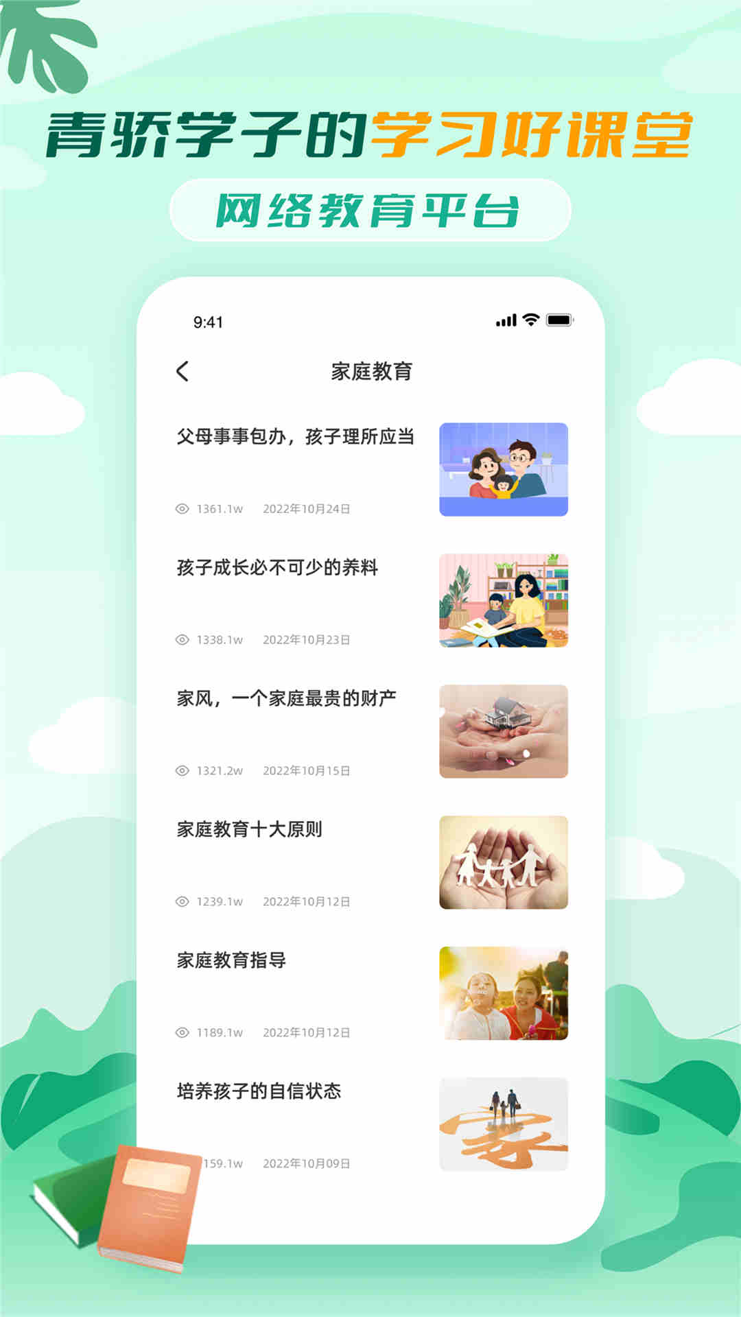 官方版手机正宗风水罗盘_官方版手机管家_whatsapp官方手机版