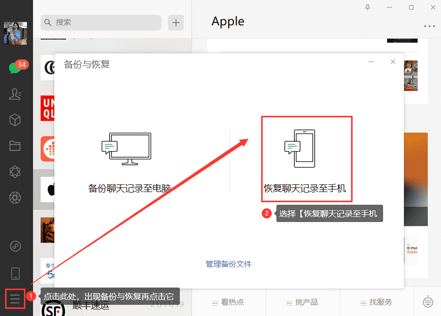 whatsapp怎么使用？_whatsappyo_使用离心机时哪项操作是错误的