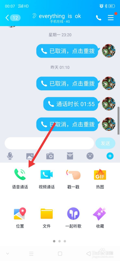 正版官方妖怪捉迷藏下载安装_whatsapp官方正版_正版官方赚钱游戏