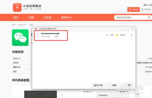 whatsapp怎么下载手机-手机下载whatsapp,轻松添加通讯应用 whatsapp怎么下载手机-手机下载whatsapp,轻松添加通讯应用