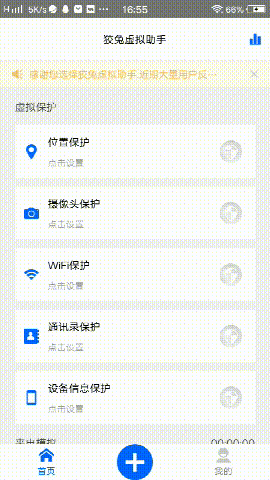 whatsapp安卓下载安装_whatsapp中文最新版_中文最新版樱花校园模拟器