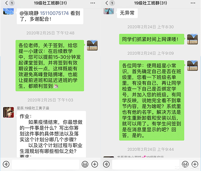 官方版手机管家最新版_官方版手机管家_whatsapp官方手机版
