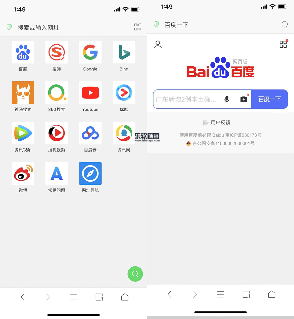 whatsapp怎么下载手机_下载手机万能遥控器_下载手机版mt4
