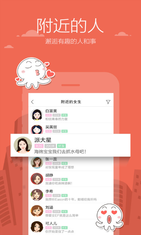 都市赛车8官方正版_cc清理器中文官方下载正版_whatsapp官方中文正版