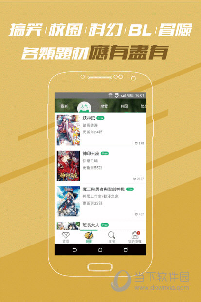 安卓下载WhatsApp_安卓下载whatsapp方法_whatsapp怎么下载安卓