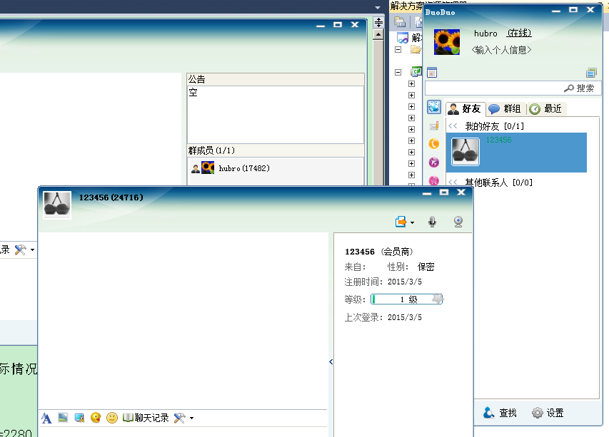 whatsapp中文最新版_whatsapp中文版最新版_中文最新版樱花校园模拟器下载