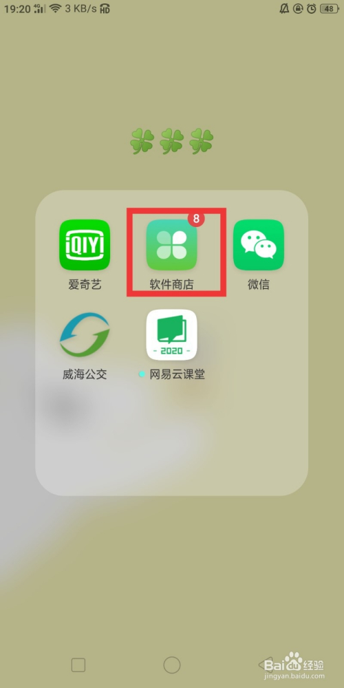 whatsapp怎么下载安卓-whatsapp下载安卓,让孩子爱上学习 whatsapp怎么下载安卓-whatsapp下载安卓,让孩子爱上学习