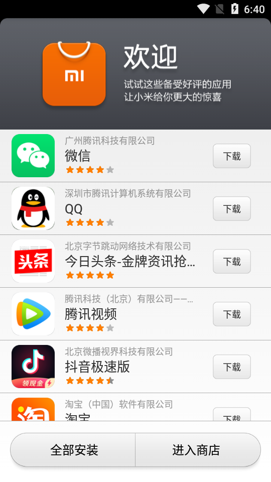 安卓下载whatsapp教程_安卓下载WhatsApp_whatsapp怎么下载安卓