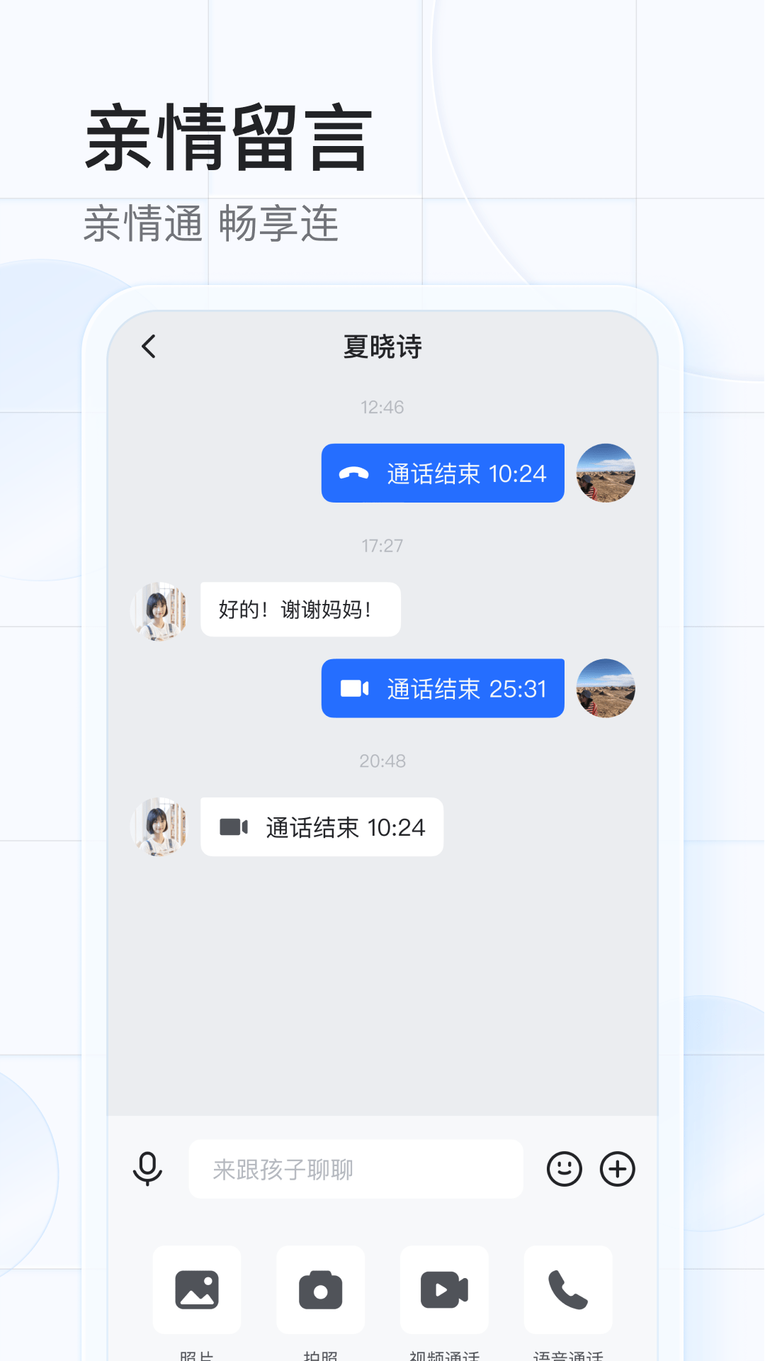 whatsapp中文手机版-whatsapp手机版：强大简便的中文通讯应用