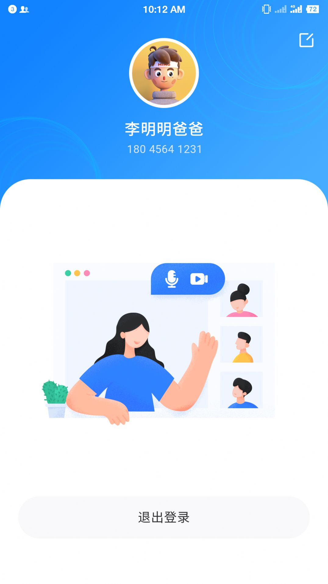 中文版手机steam_whatsapp中文手机版_中文版手机SDR软件