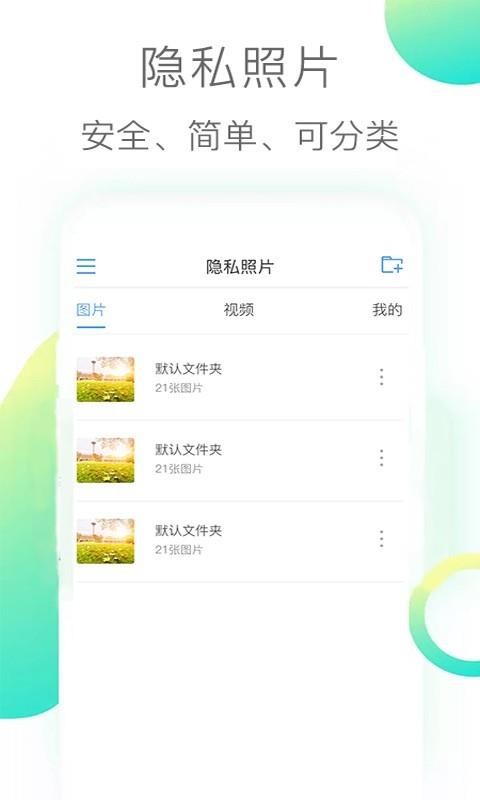 whatsapp官方下载-校长也要时刻更新：与时俱进的校长