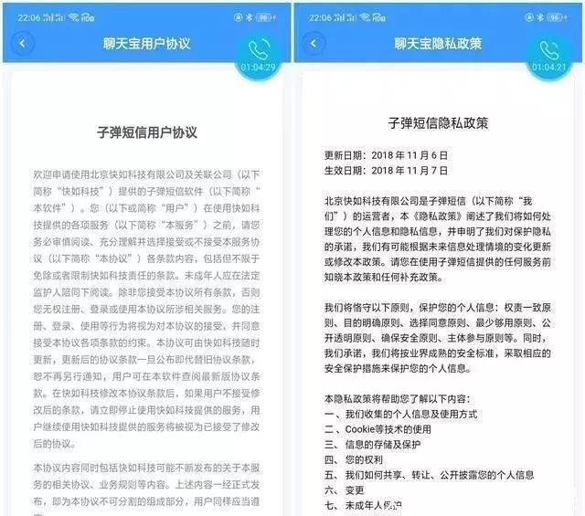 whatsapp是那个公司-年轻激情创始人，打造社交平台，让你畅享whatsapp
