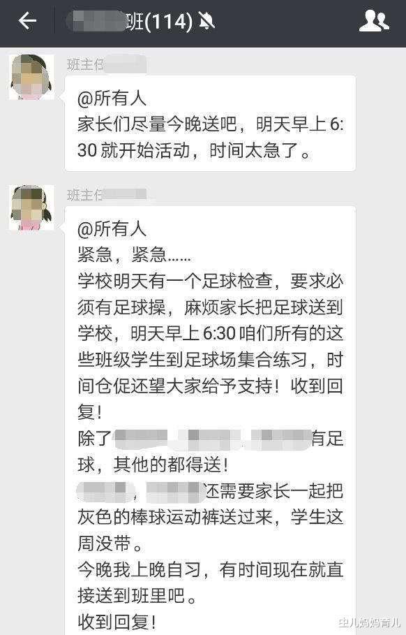 whatsapp如何聊天-whatsapp聊天：校园文化利器