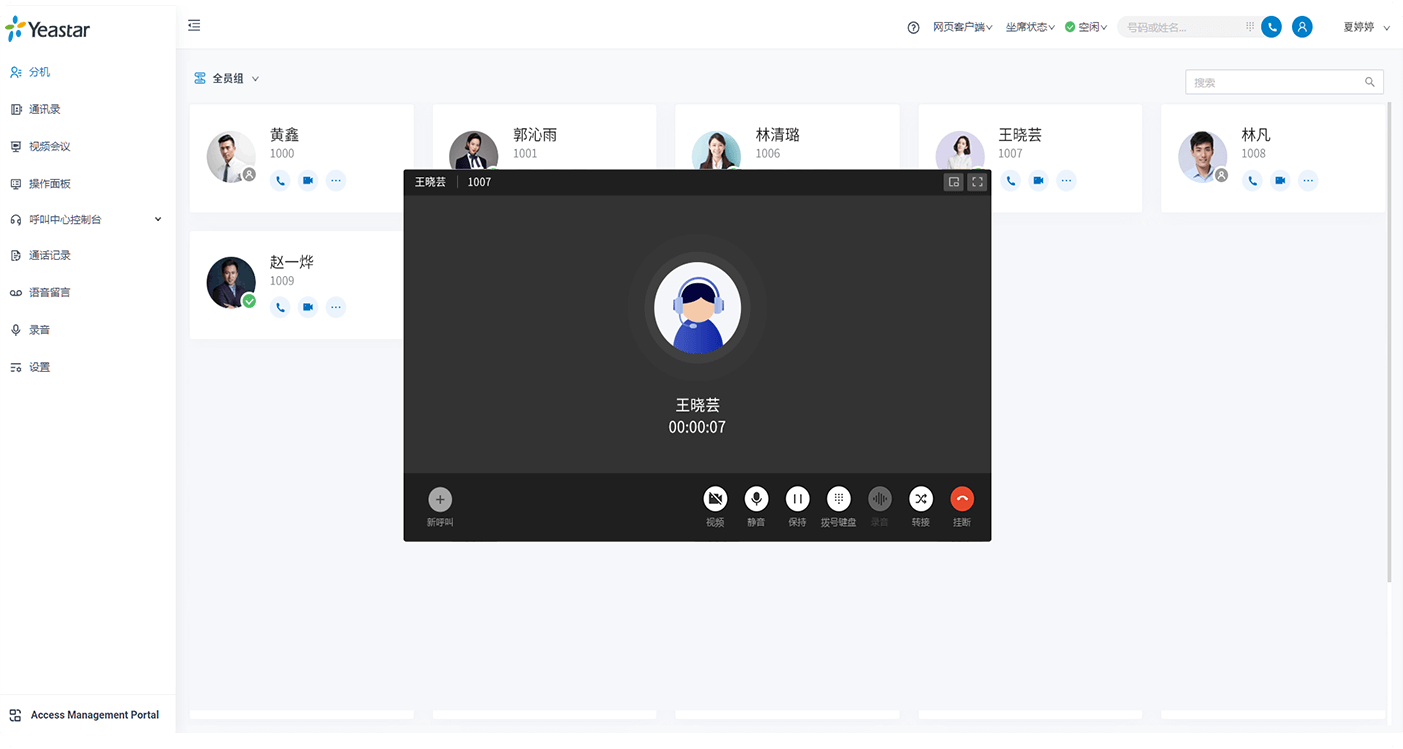 whatsapp官网版下载-什么是whatsapp?whatsapp是一款免费的即时通讯应用程序 whatsapp官网版下载-什么是whatsapp?whatsapp是一款免费的即时通讯应用程序