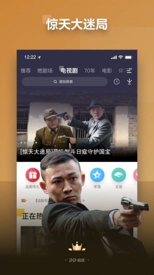 正版下载地铁逃生_正版下载TapTaP_whatsapp正版下载