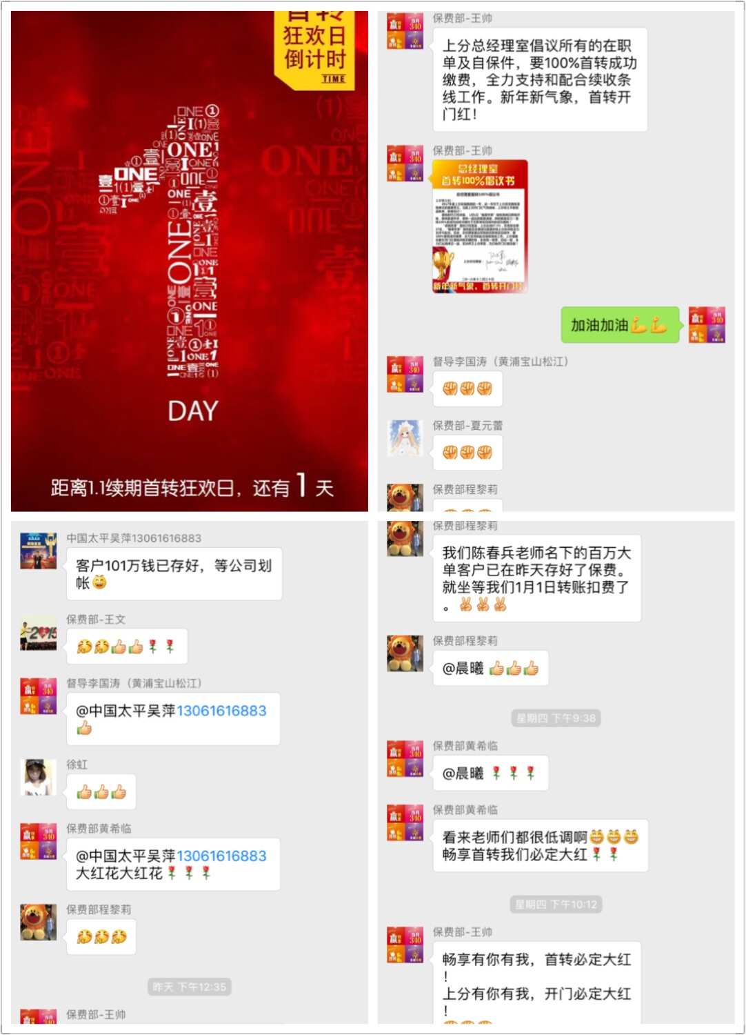 whatsapp最新版-最新版whatsapp：满足你的需求利器