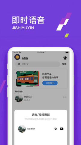 正版下载怪兽大乱斗_正版下载TapTaP_whatsapp正版下载