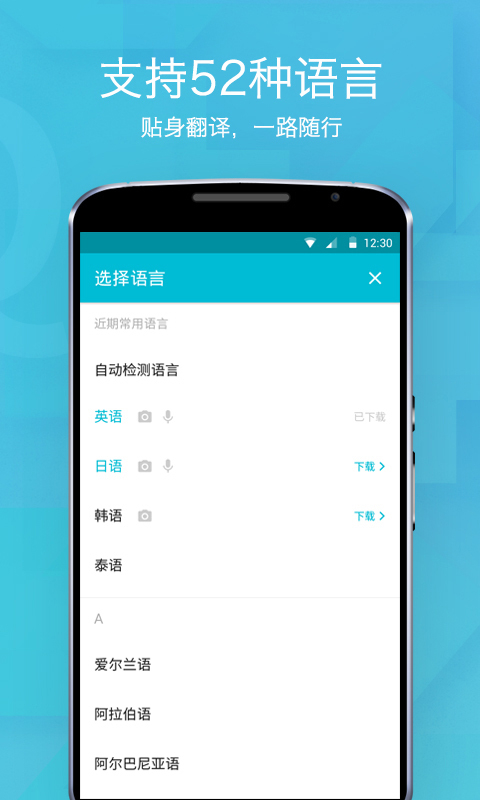 whatsapp中文官方下载-唯爱中文whatsapp，官方下载助你畅享相约
