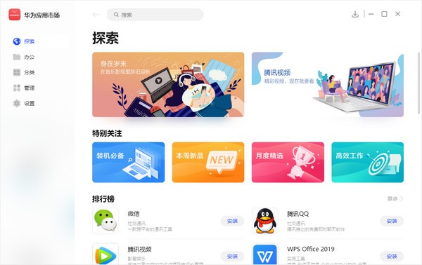 下载手机罗盘_下载手机万能遥控器_whatsapp怎么下载手机