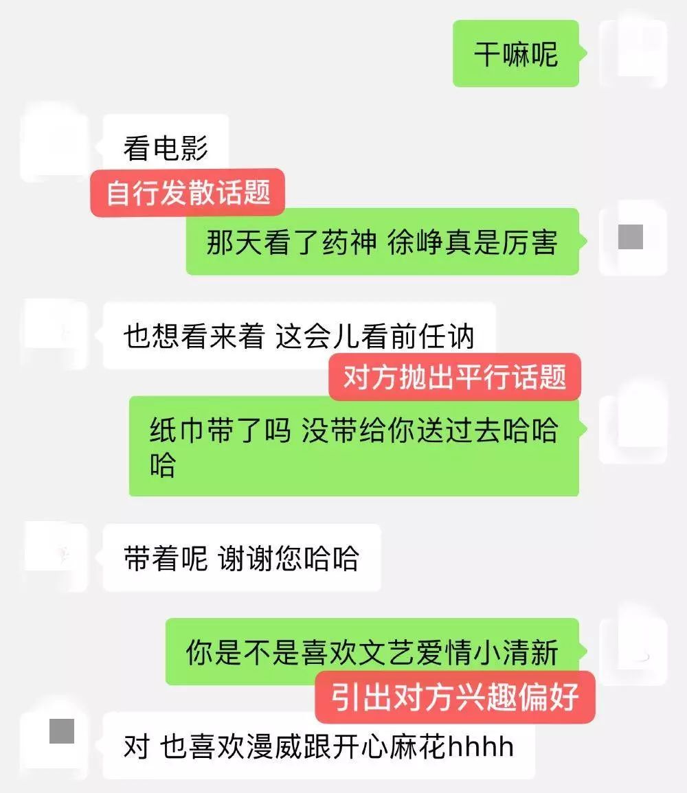 whatsapp如何聊天-打造个性化的whatsapp聊天风格，让你与众不同