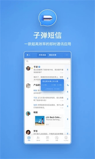 安卓版whatsapp下载_whatsapp安卓版_whatsapp安卓版
