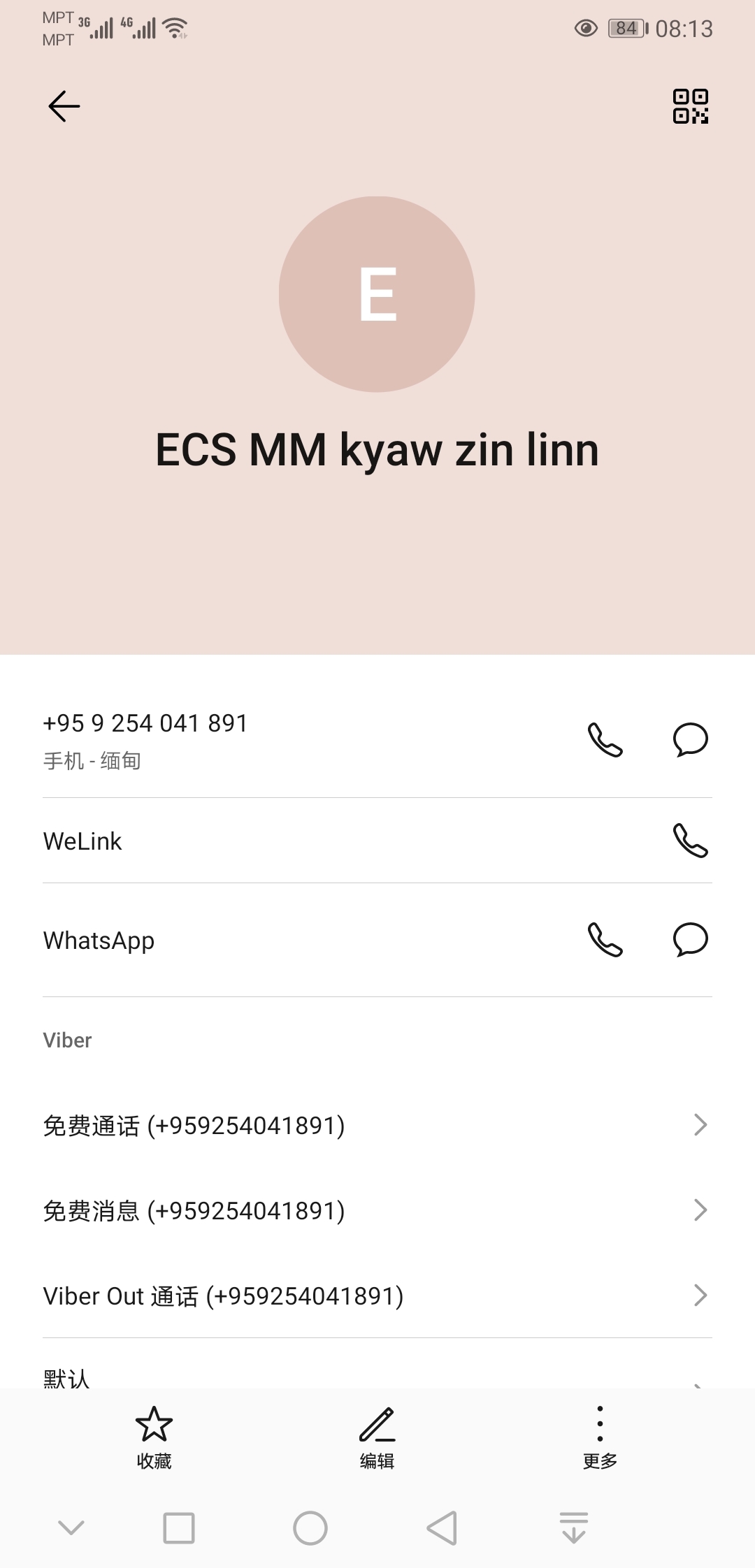 whatsapp官网下载_官网下载拼多多_官网下载app豌豆荚
