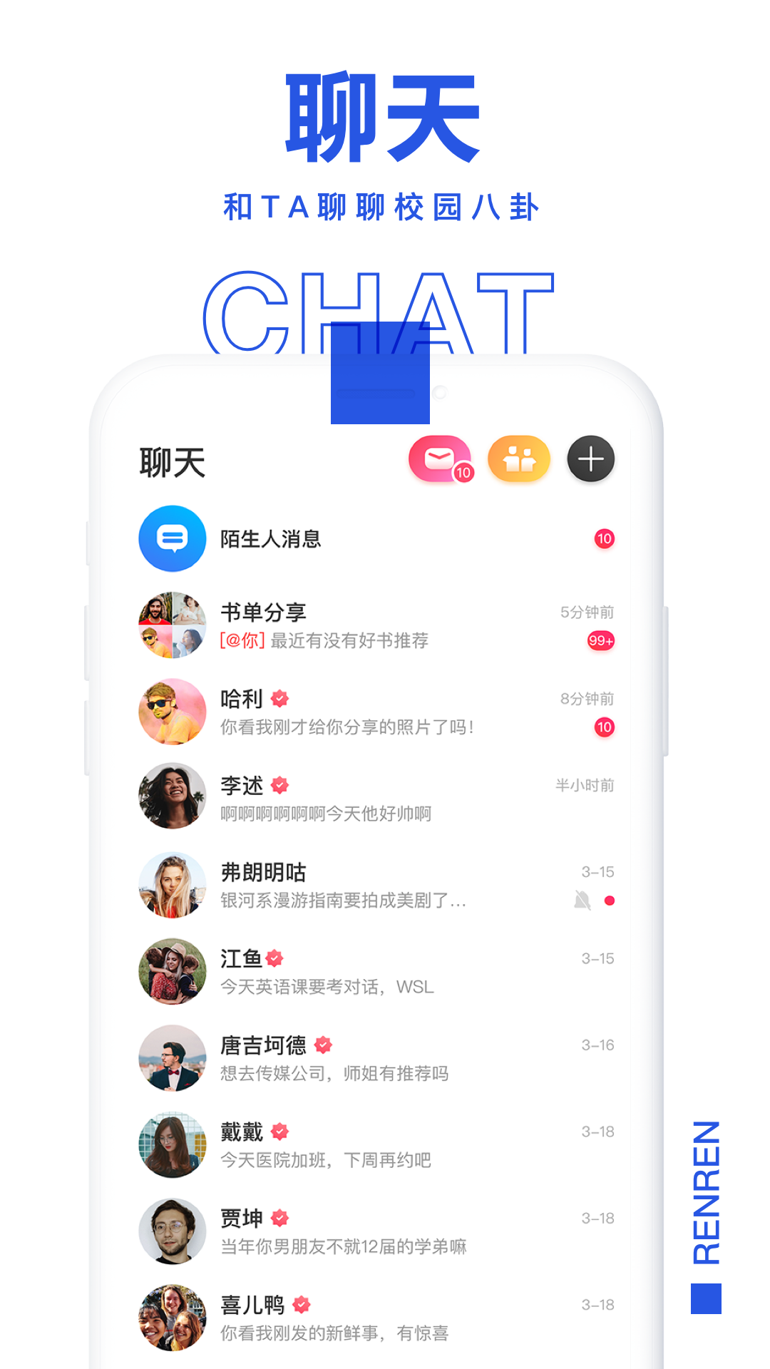 whatsapp官方手机版_官方版手机降温神器_官方版手机管家