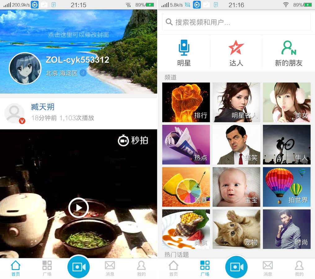 whatsapp官方下载_官方下载快手_官方下载微信