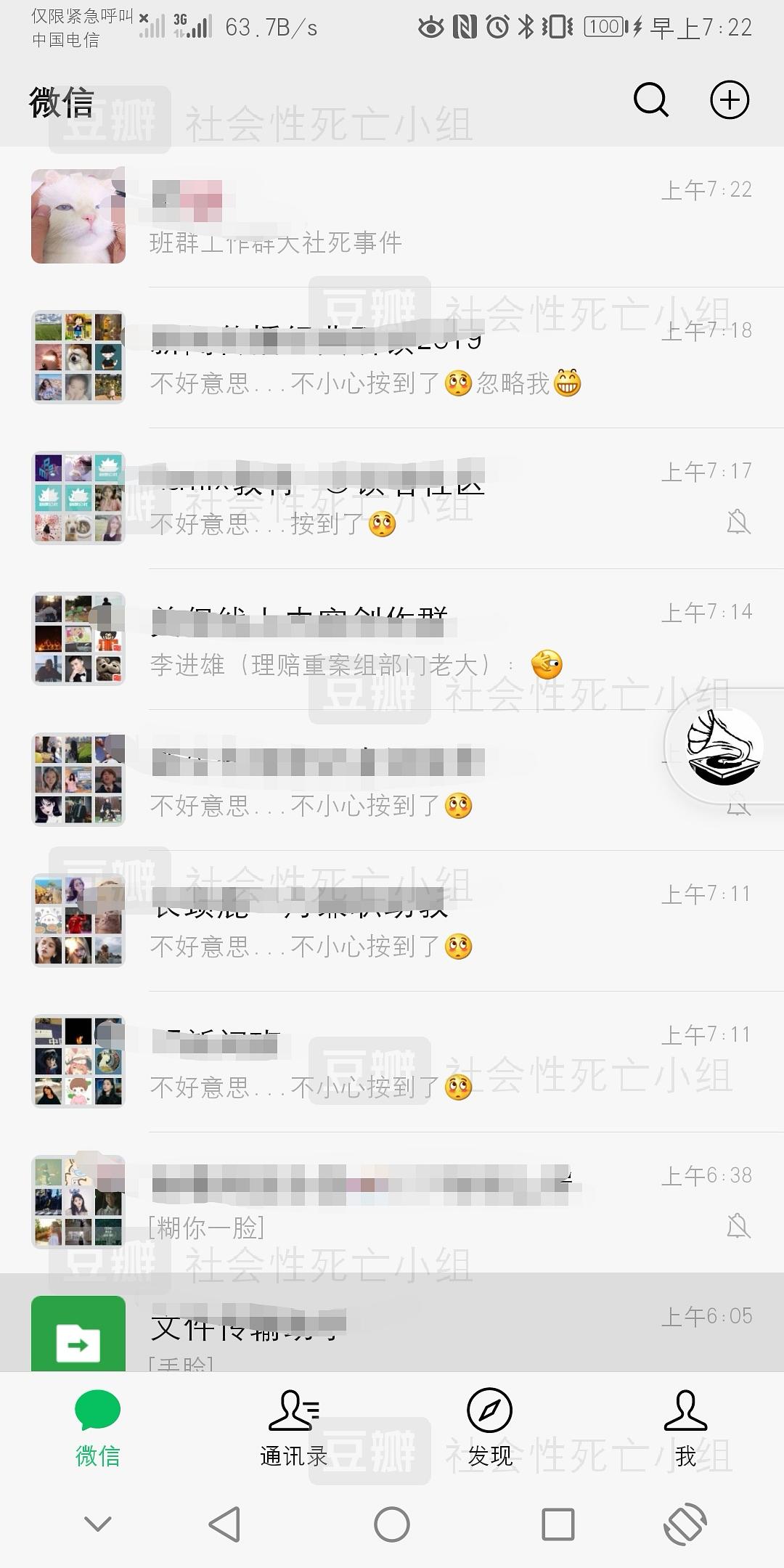 whatsapp官方下载中文版_whatsapp官方下载中文版_whatsapp官方下载中文版