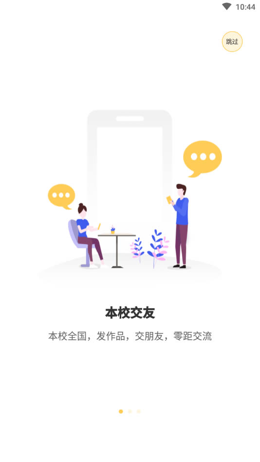whatsapp官网下载_whatsapp官网版载_官网whatsapp下载安装