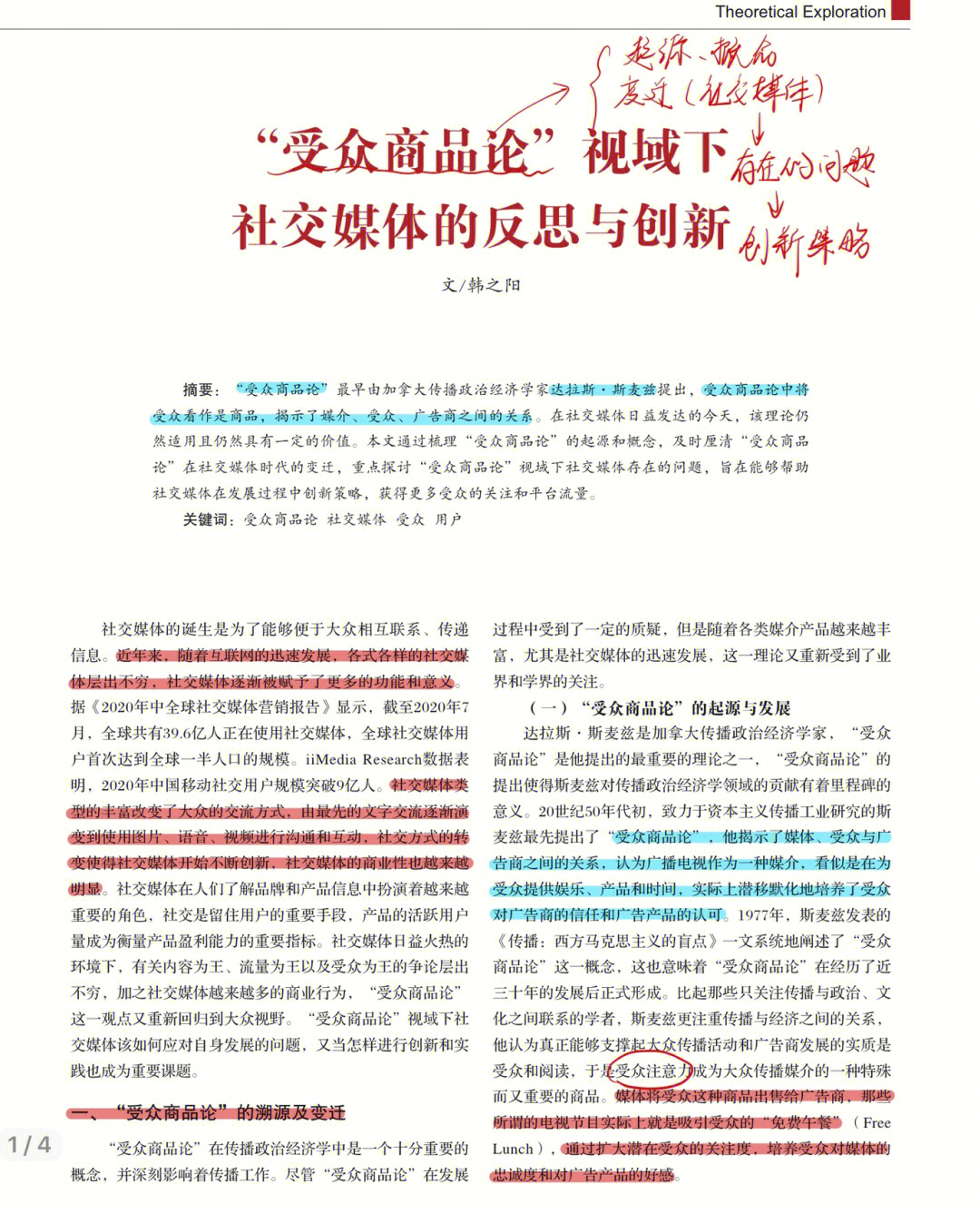 whatsapp中文手机版_中文版手机屏幕色彩调节器_中文版手机SDR软件