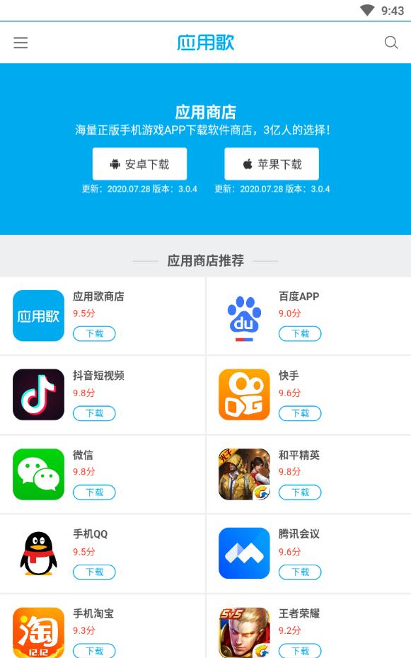 whatsapp官方最新版下载_whatsapp官方最新版下载_whatsapp官方最新版下载