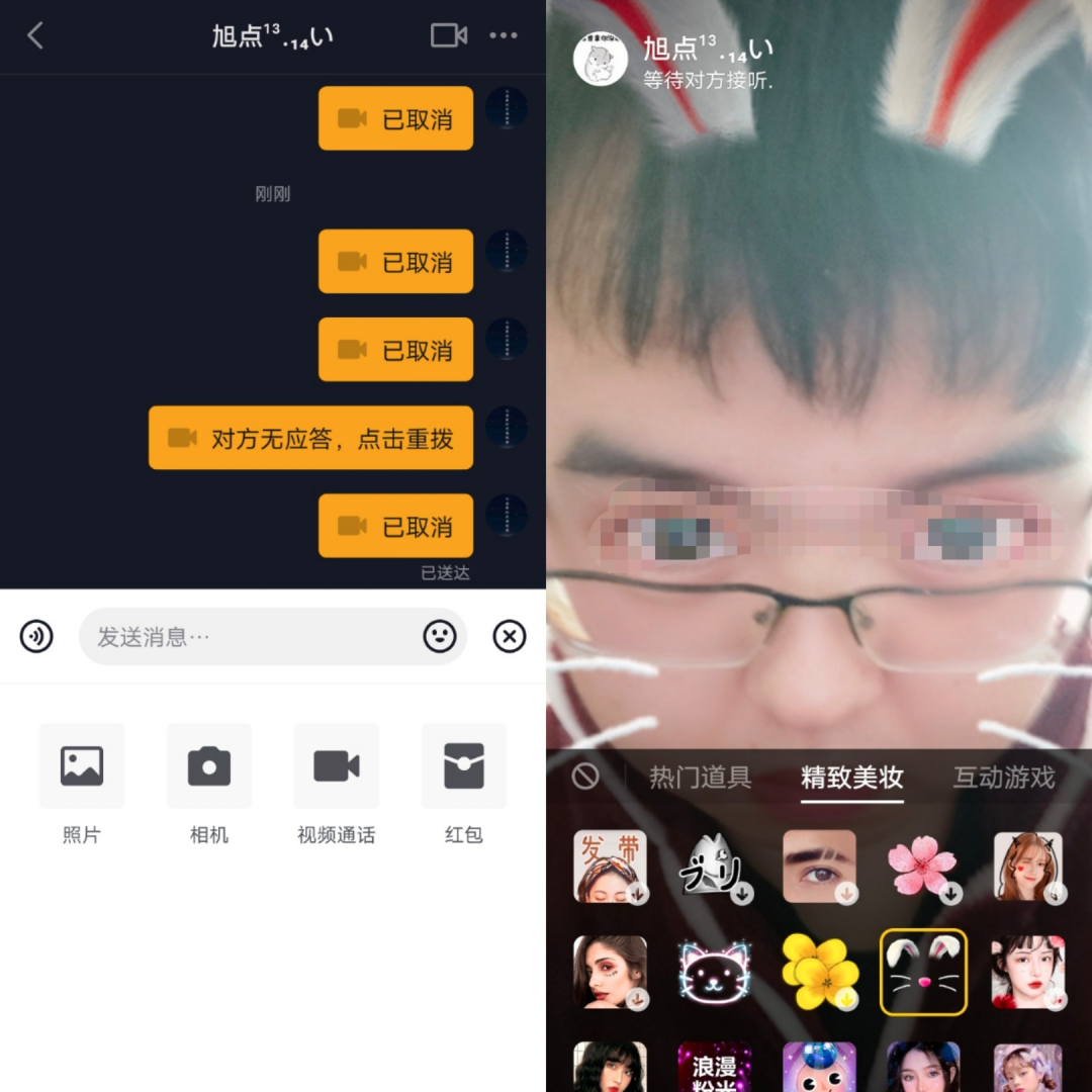 whatsapp聊天壁纸_whatsapp如何聊天_whatsapp是什么
