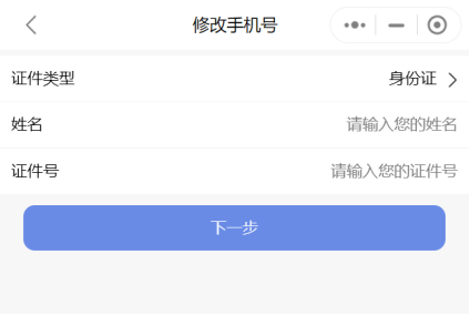 whatsapp怎么创建？-WhatsApp安装完成后，轻松创建账号