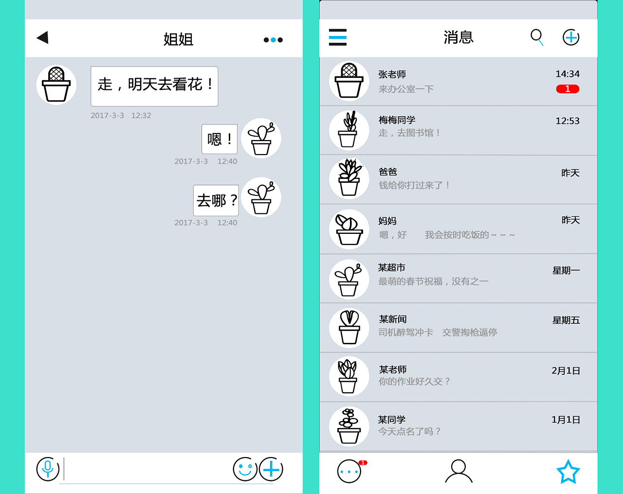 whatsapp最新版_whatsapp最新版_whatsapp最新版