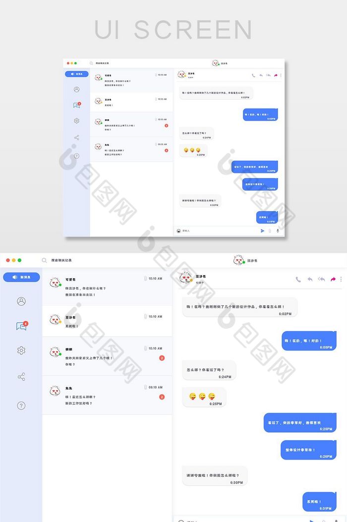 whatsapp最新版_whatsapp最新版_whatsapp最新版