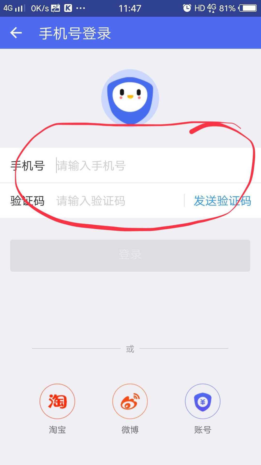 whatsapp怎么下载手机_下载手机管家_下载手机铃声