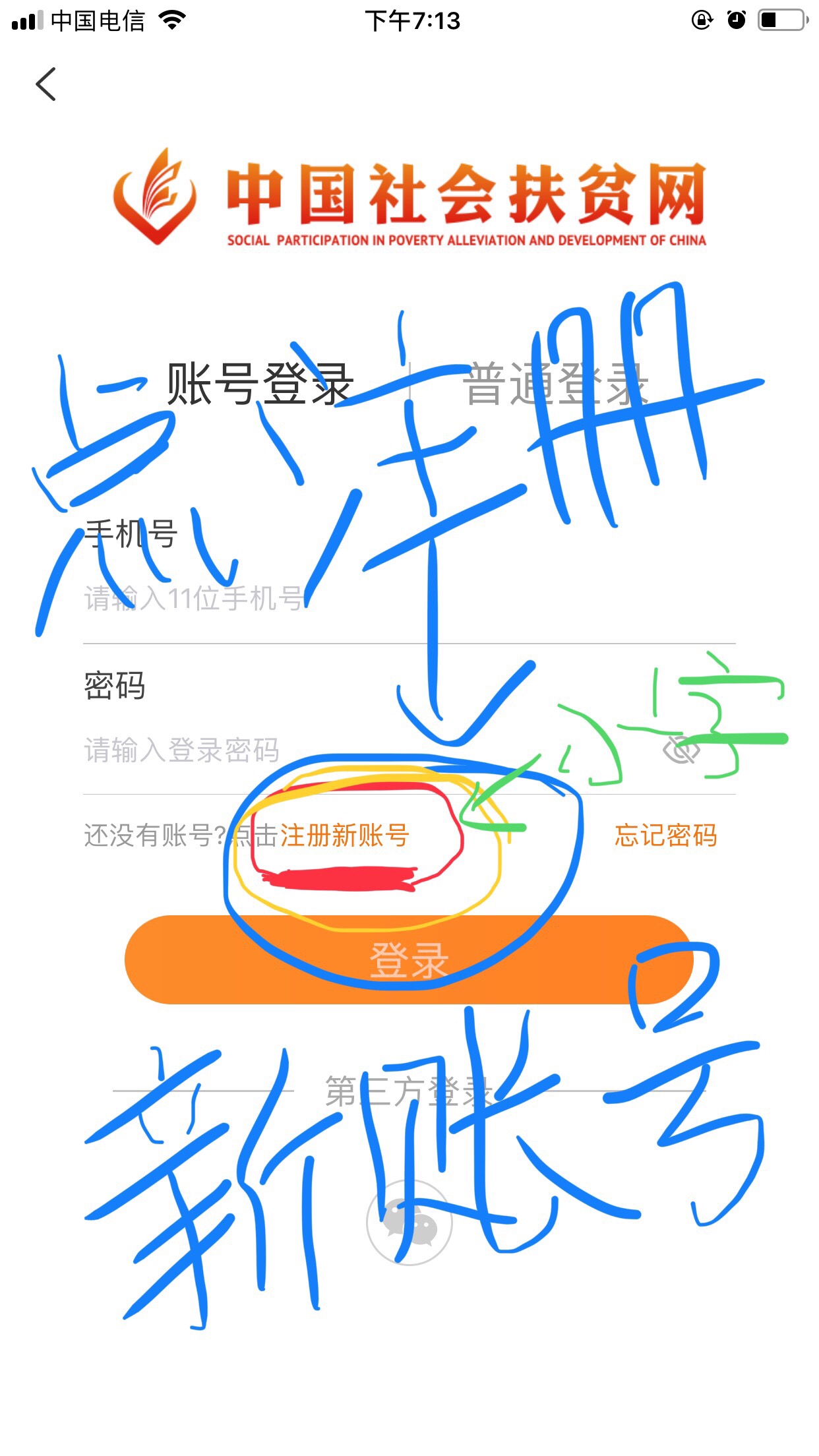 下载手机铃声_下载手机管家_whatsapp怎么下载手机