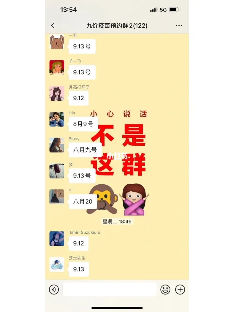 whatsapp中文最新版_中文最新版泰拉瑞亚_中文最新版樱花校园模拟器