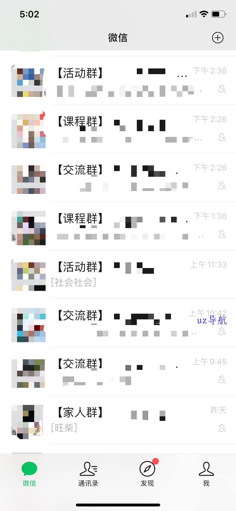 中文最新版泰拉瑞亚_whatsapp中文最新版_中文最新版樱花校园模拟器