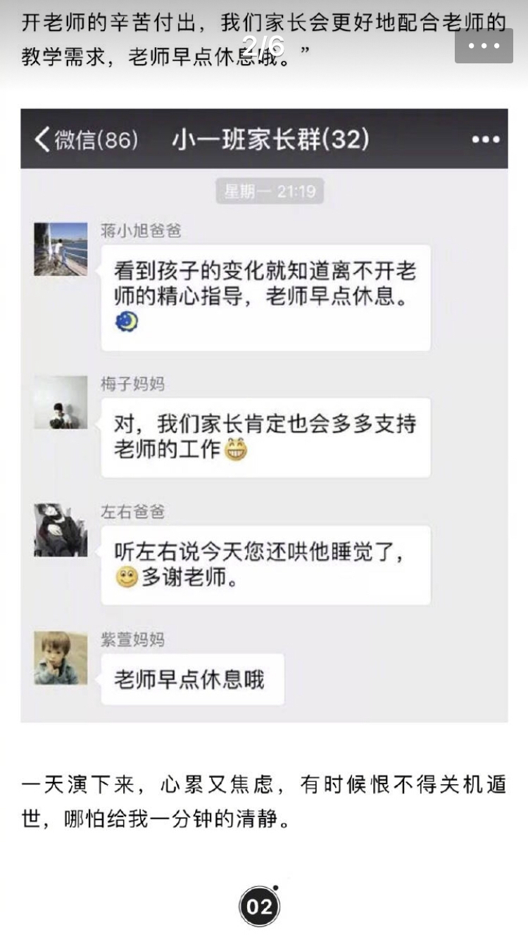中文最新版樱花校园模拟器_中文最新版泰拉瑞亚_whatsapp中文最新版