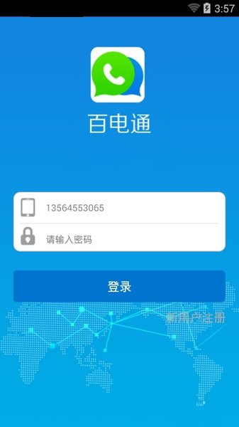 whatsapp中文最新版_中文最新版樱花校园模拟器下载_中文最新版本
