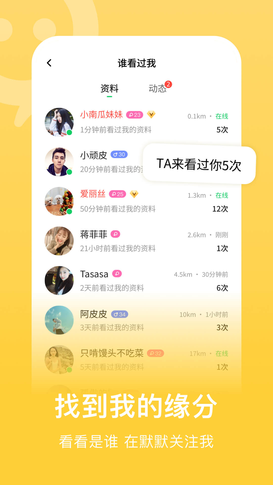 whatsapp官方中文正版_whatsapp中文版_无烦恼厨房游戏正版中文官方