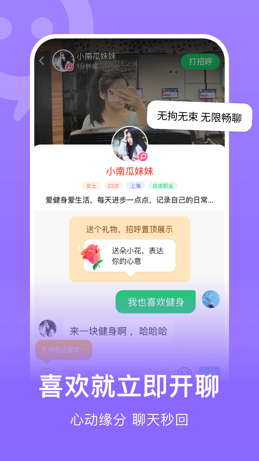 whatsapp中文版_whatsapp官方中文正版_无烦恼厨房游戏正版中文官方