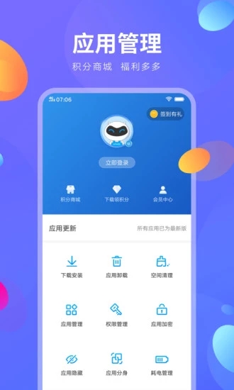whatsapp正版下载-全球领先的即时通讯应用，whatsapp全球范围内拥有数十亿用户