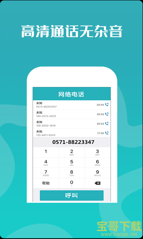 whatsapp怎么下载安卓-安卓whatsapp下载攻略 whatsapp怎么下载安卓-安卓whatsapp下载攻略