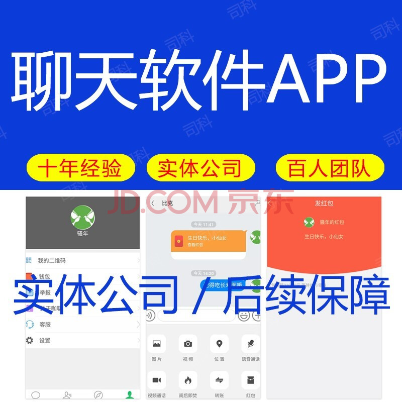 安卓版whatsapp下载_whatsapp安卓版_whatsapp安卓版